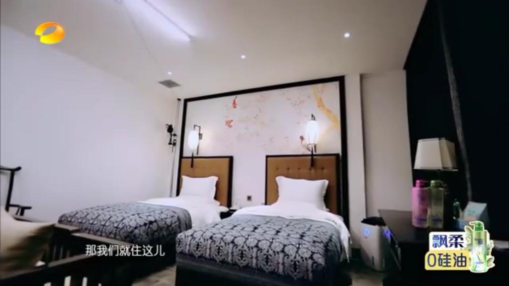Xi'An Impression Nanhu Lake Homestay Exterior photo